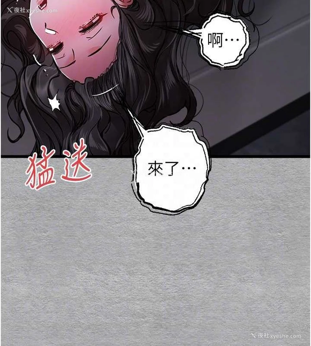 84P - 初次深交，请多指教