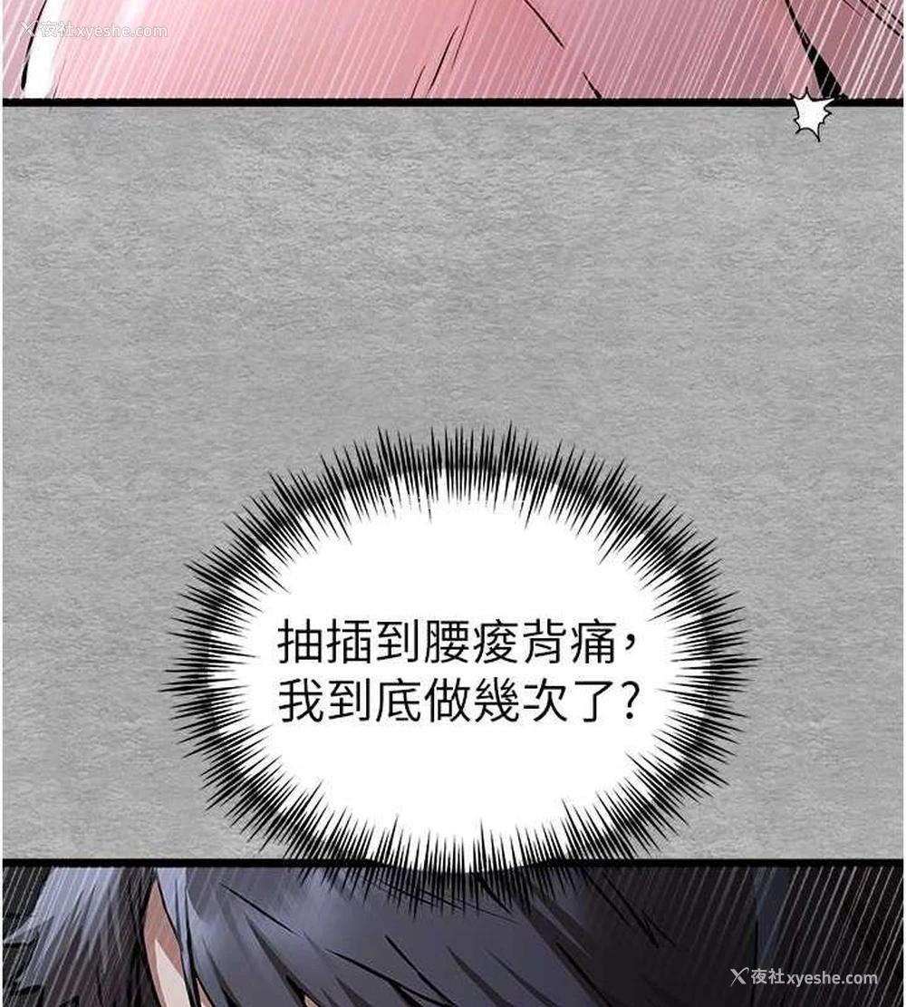 86P - 初次深交，请多指教
