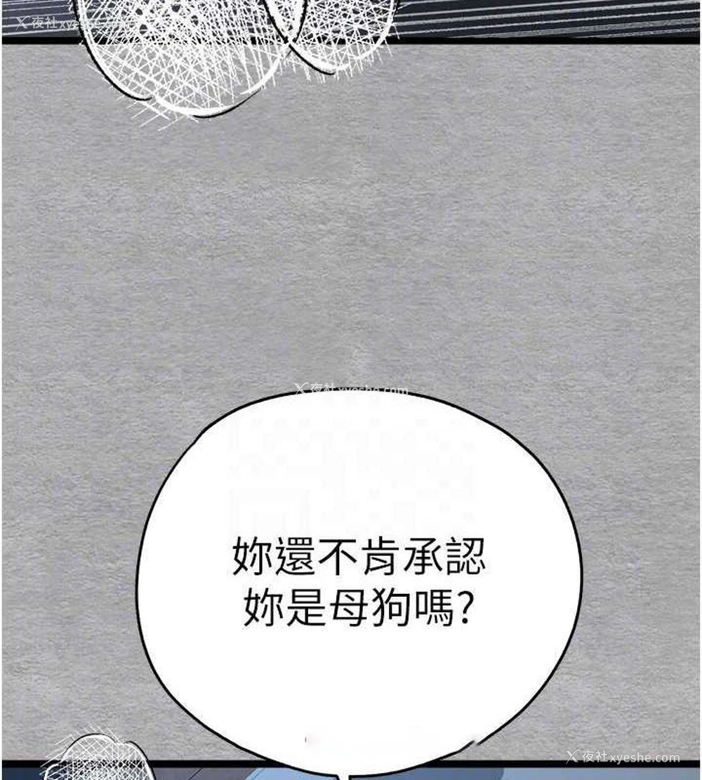 90P - 初次深交，请多指教