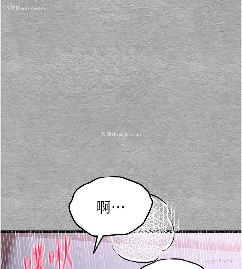 92P - 初次深交，请多指教