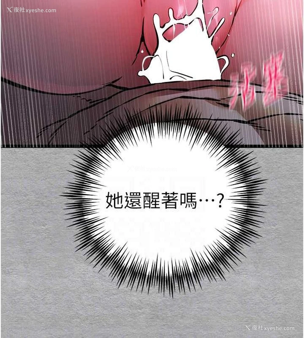 95P - 初次深交，请多指教