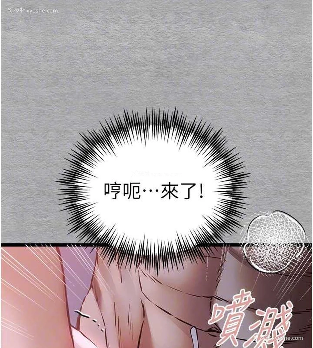 98P - 初次深交，请多指教