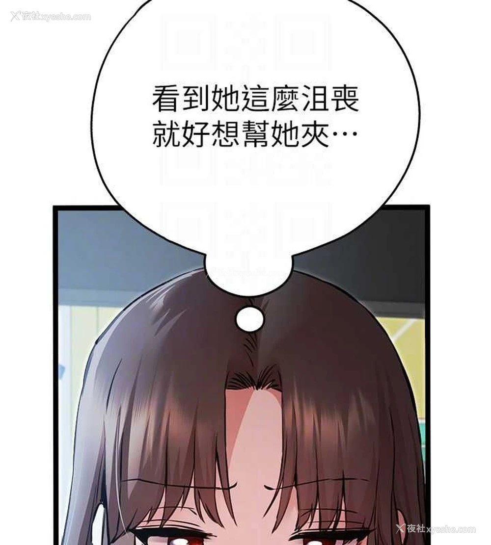 101P - 初次深交，请多指教