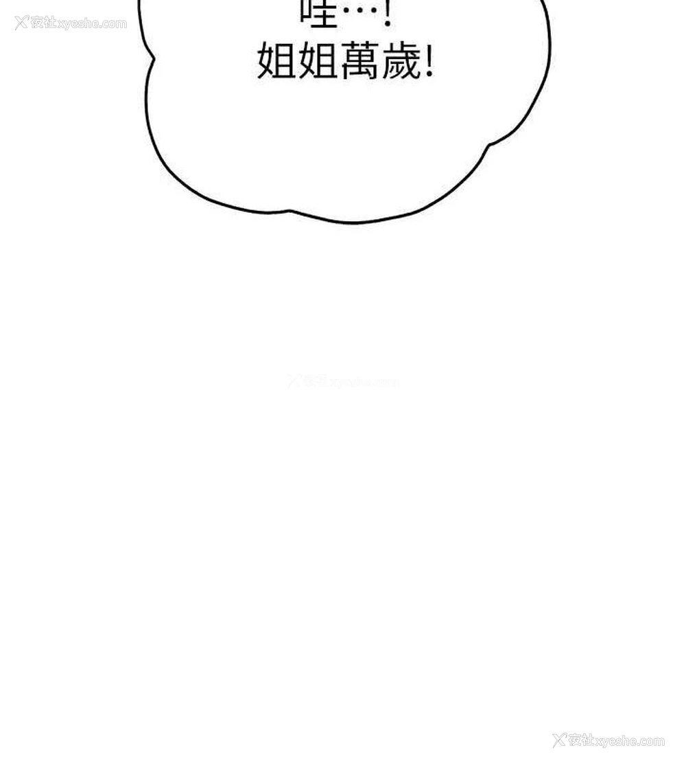 105P - 初次深交，请多指教