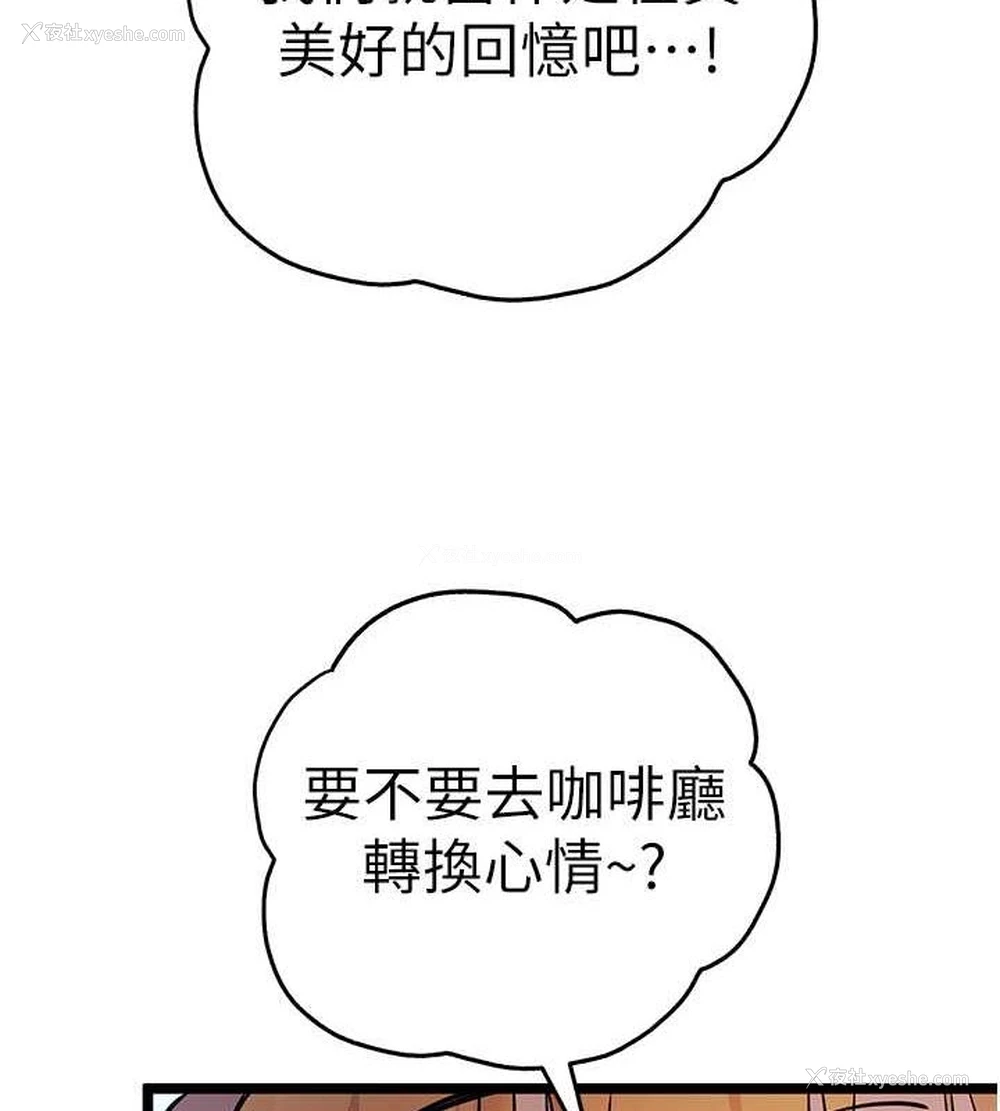 113P - 初次深交，请多指教