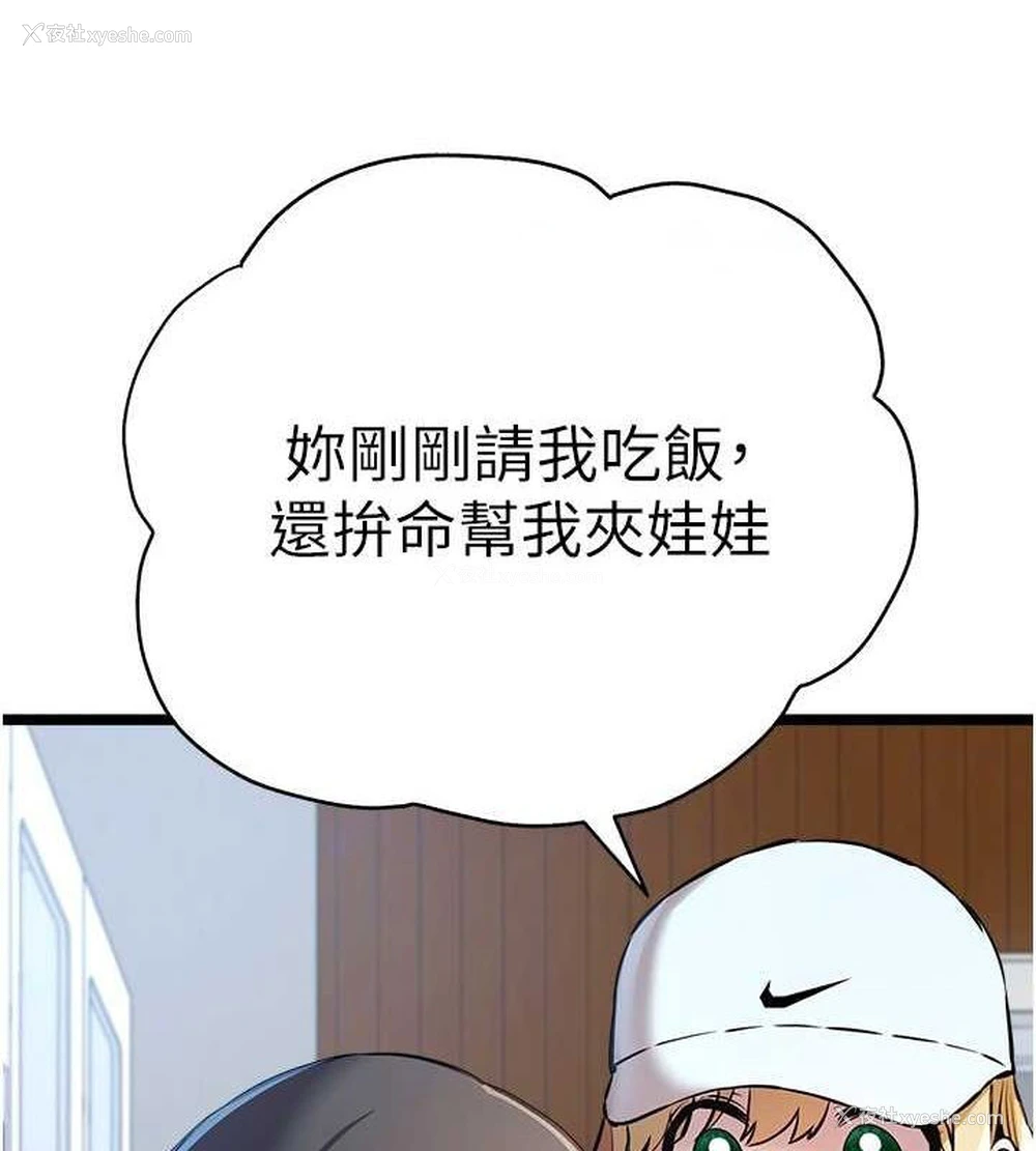 118P - 初次深交，请多指教