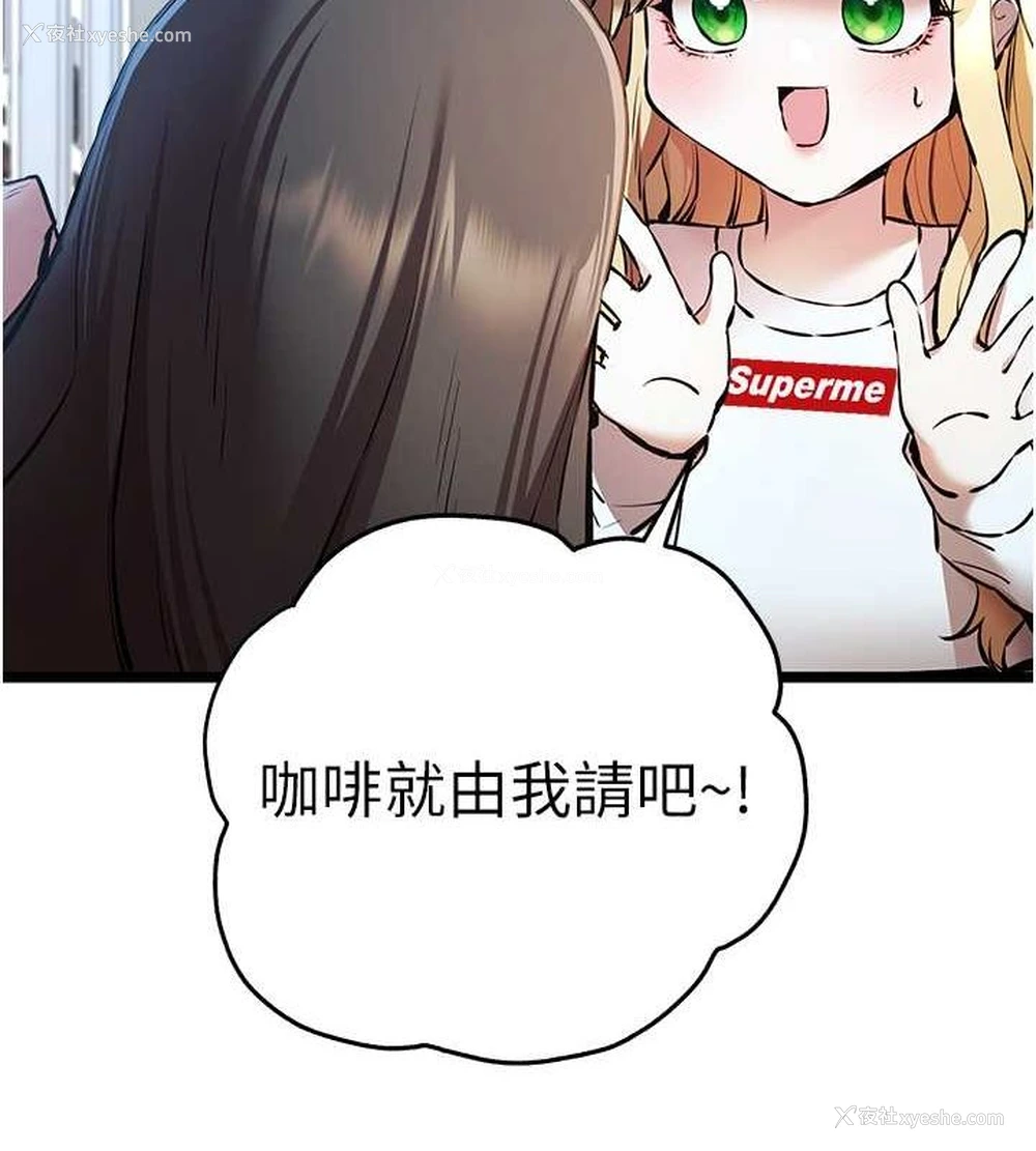 119P - 初次深交，请多指教