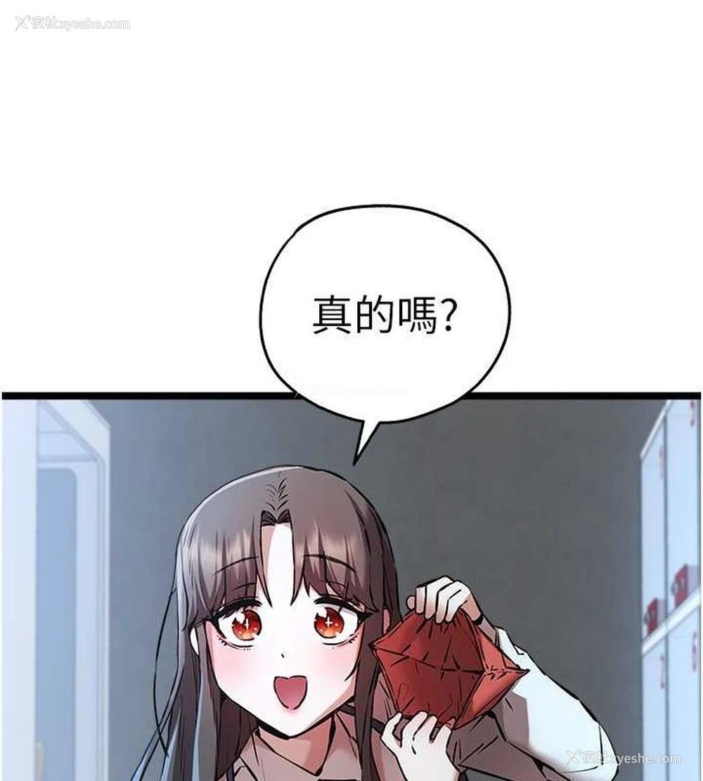 120P - 初次深交，请多指教