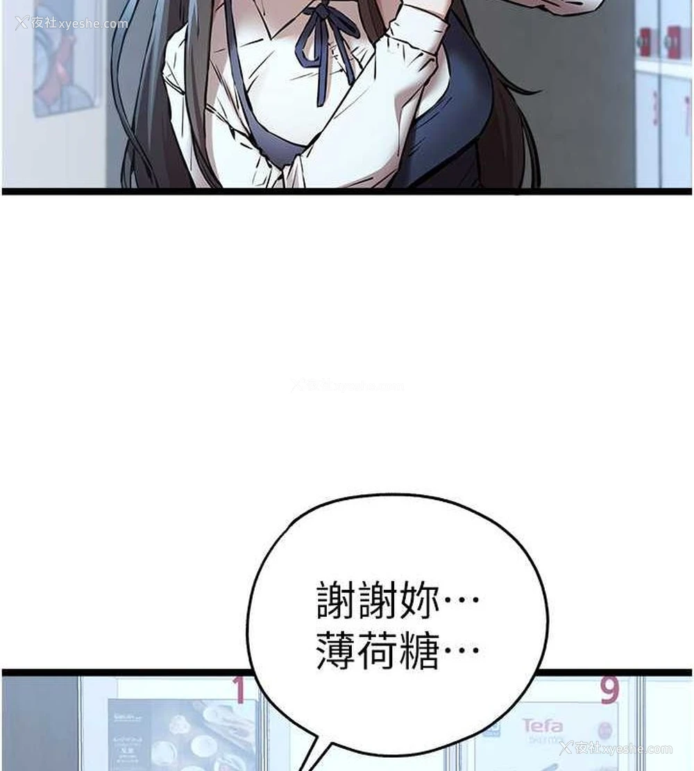 121P - 初次深交，请多指教