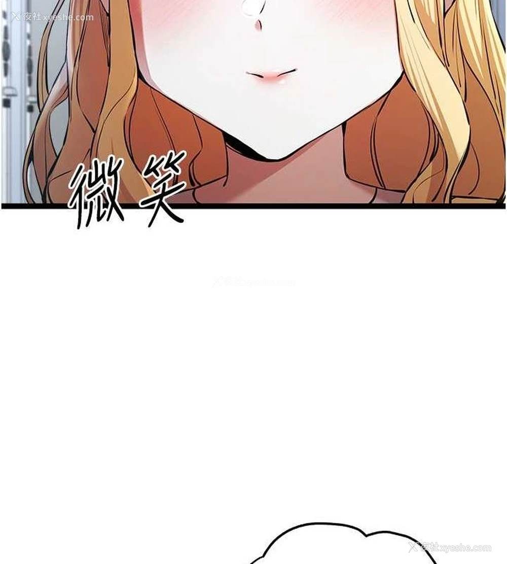124P - 初次深交，请多指教
