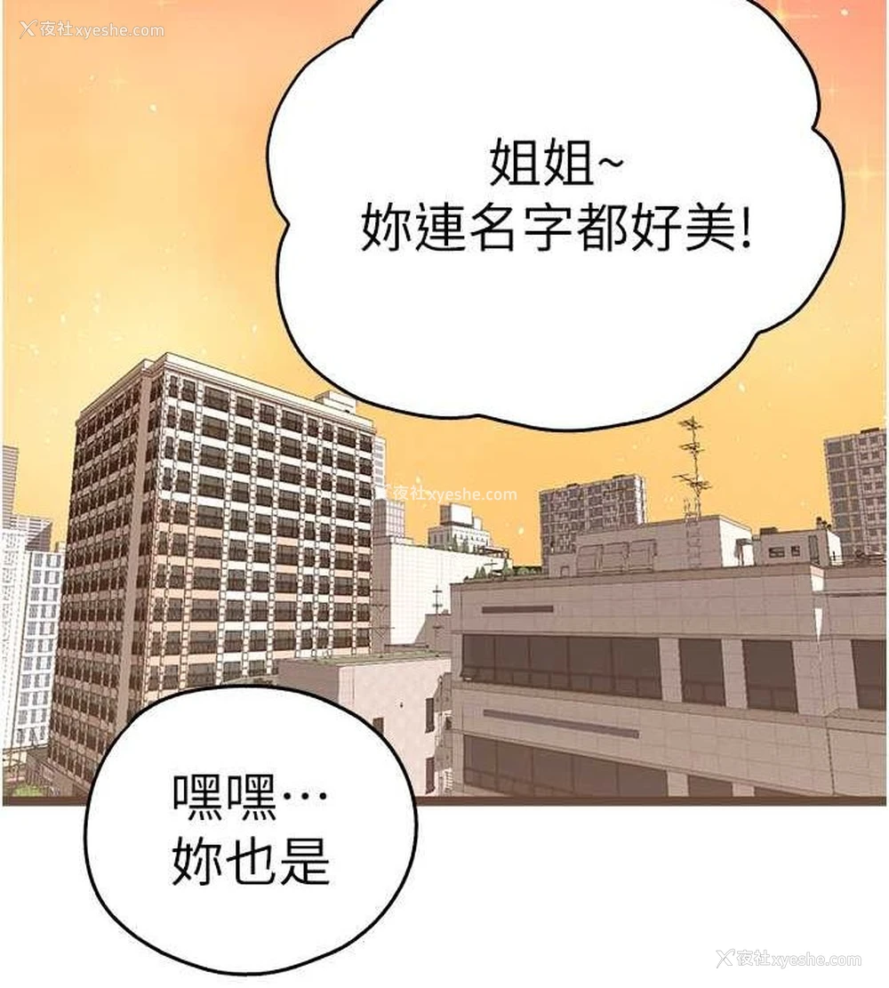 126P - 初次深交，请多指教