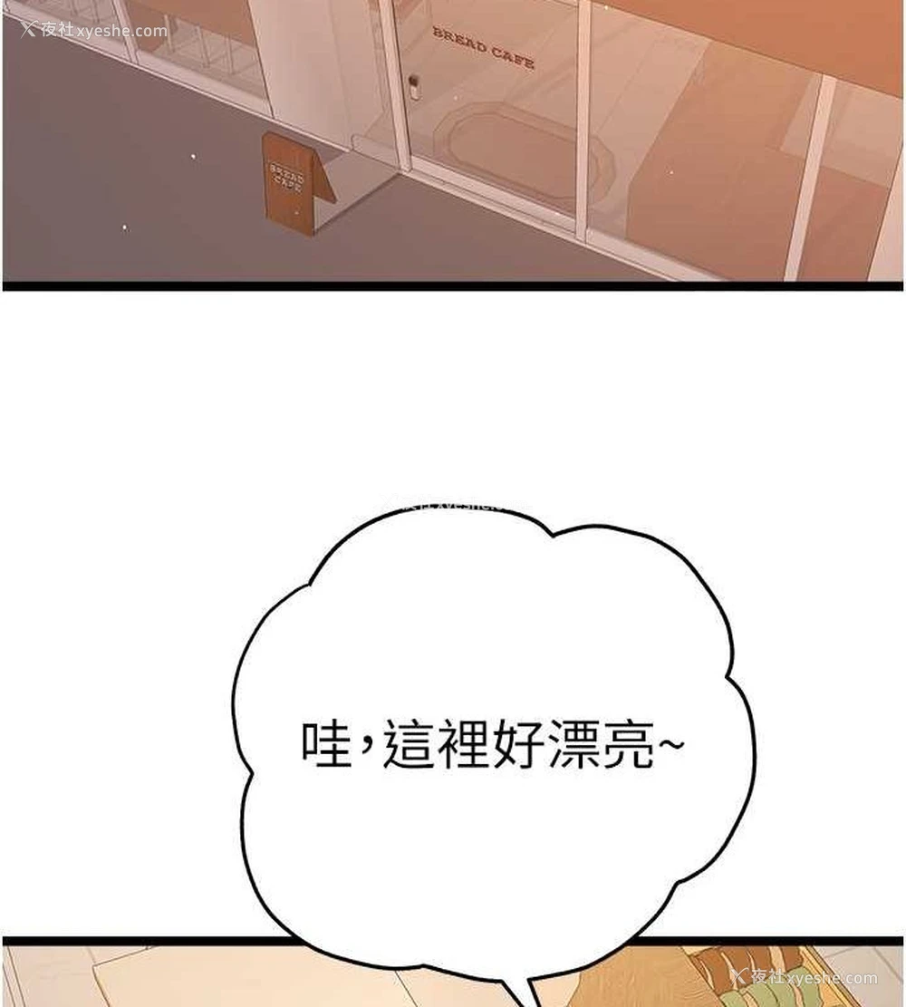 128P - 初次深交，请多指教