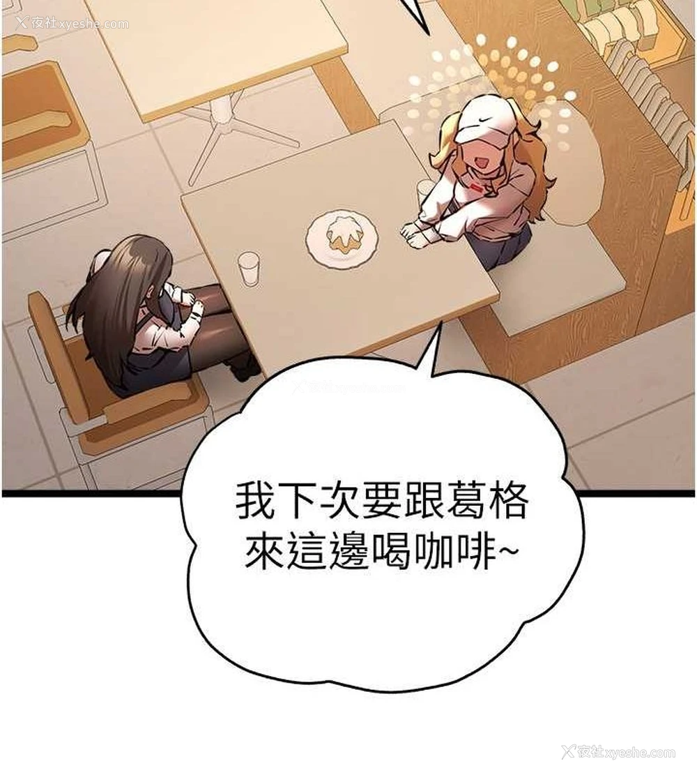 129P - 初次深交，请多指教