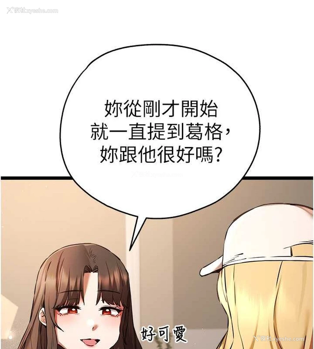 130P - 初次深交，请多指教