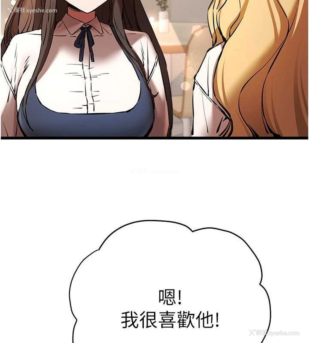 131P - 初次深交，请多指教