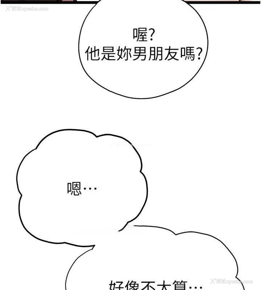 133P - 初次深交，请多指教