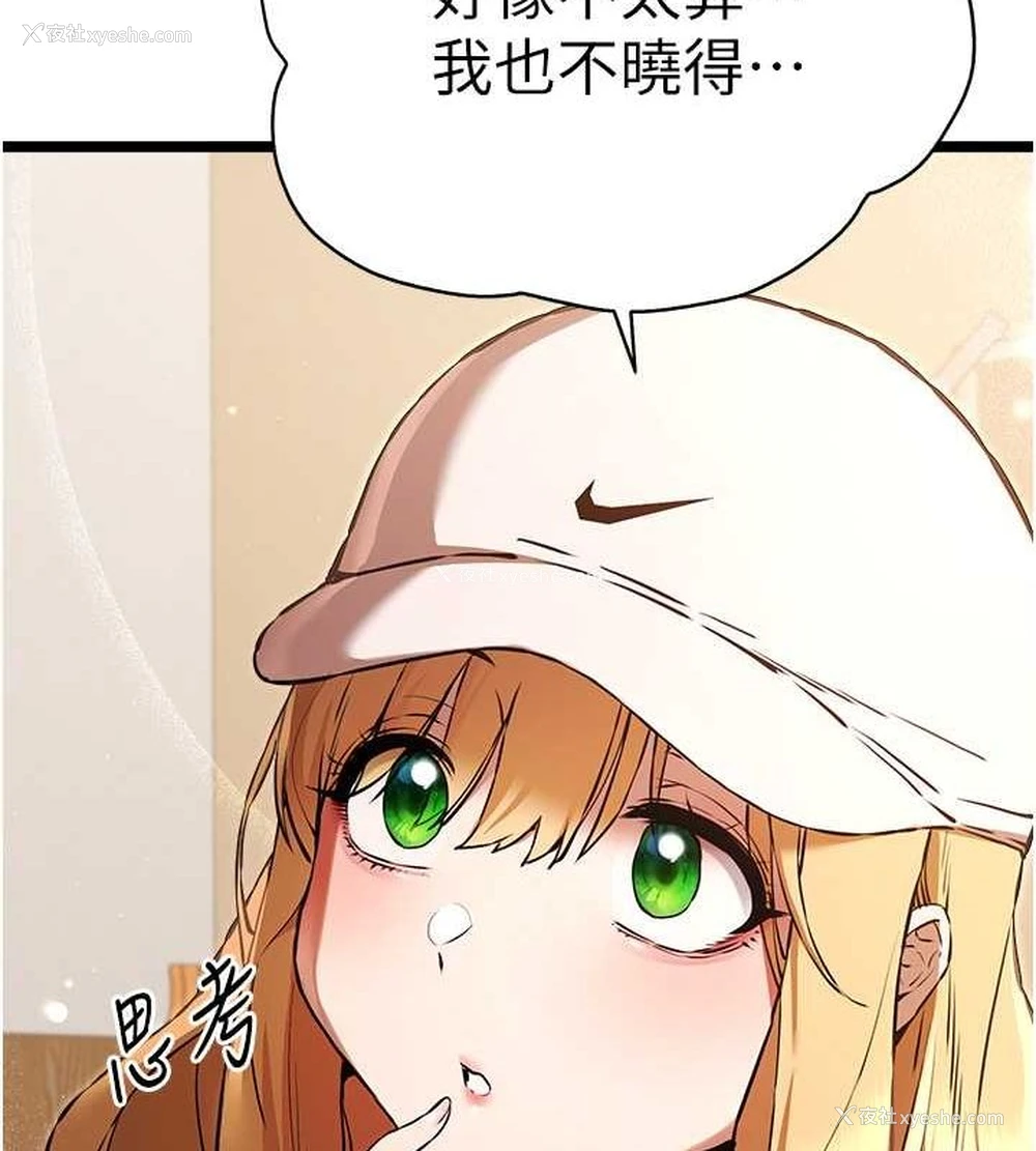 134P - 初次深交，请多指教