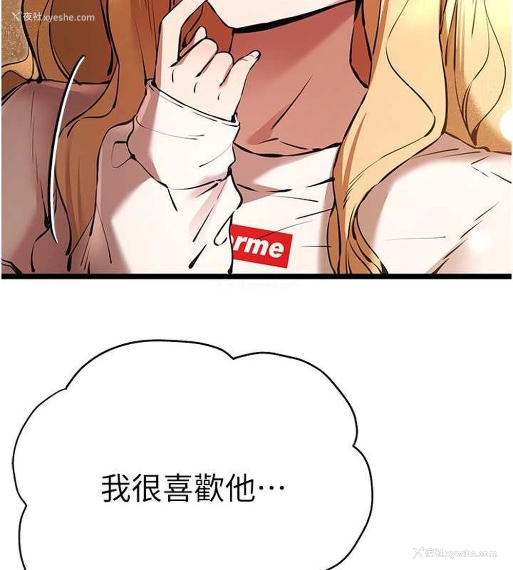 135P - 初次深交，请多指教