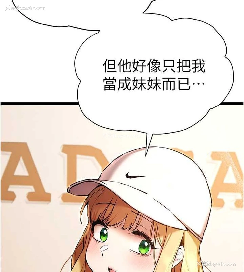 136P - 初次深交，请多指教