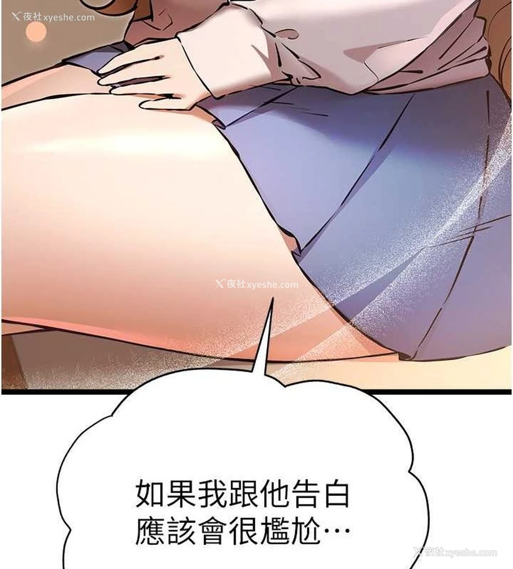 138P - 初次深交，请多指教