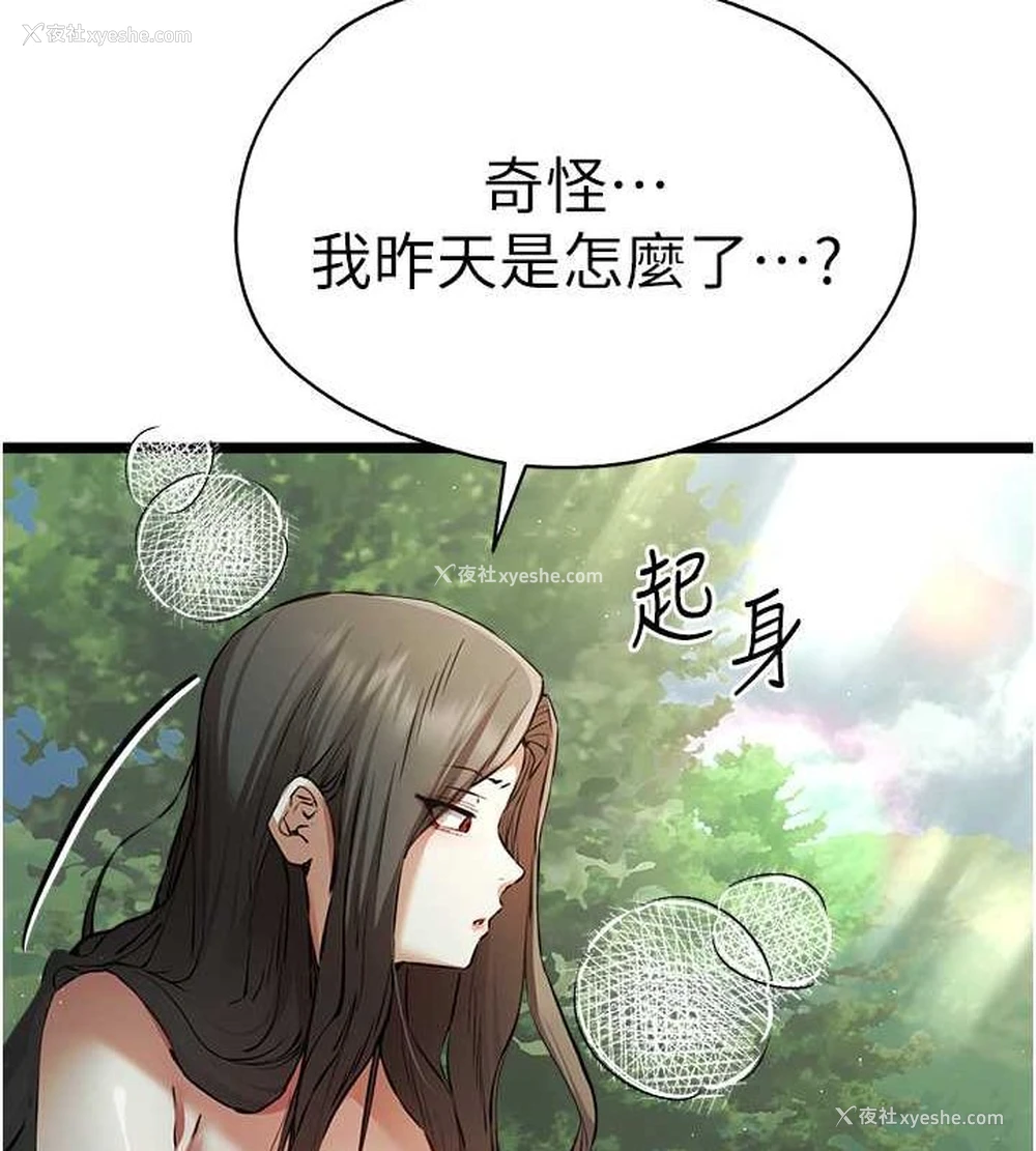 13P - 初次深交，请多指教