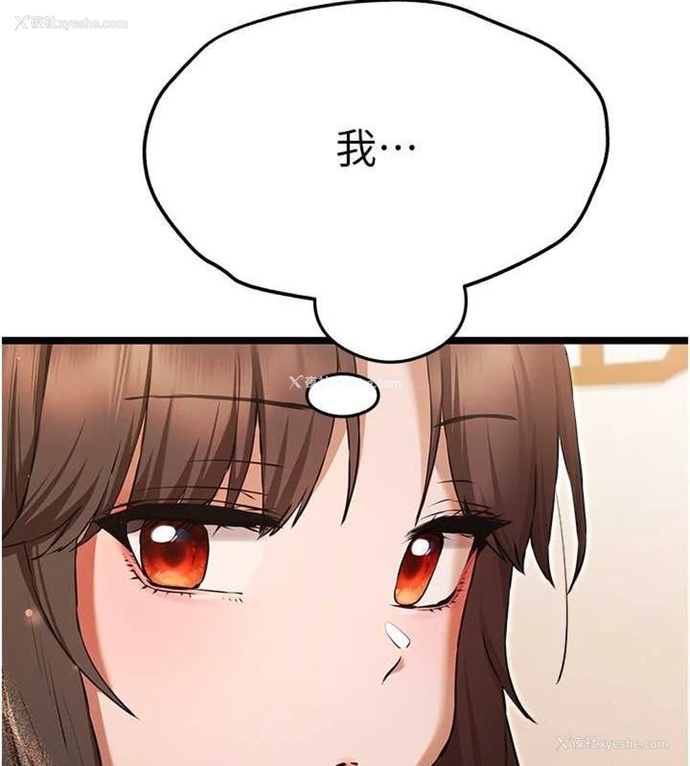 141P - 初次深交，请多指教
