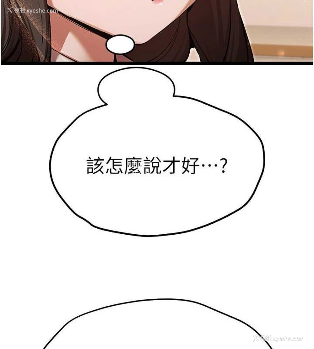 142P - 初次深交，请多指教