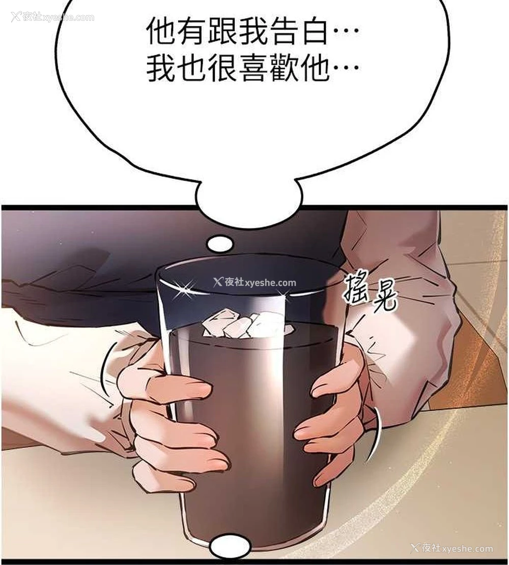 143P - 初次深交，请多指教