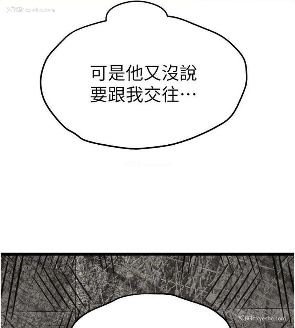144P - 初次深交，请多指教