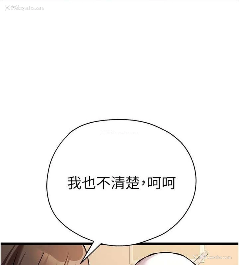 146P - 初次深交，请多指教