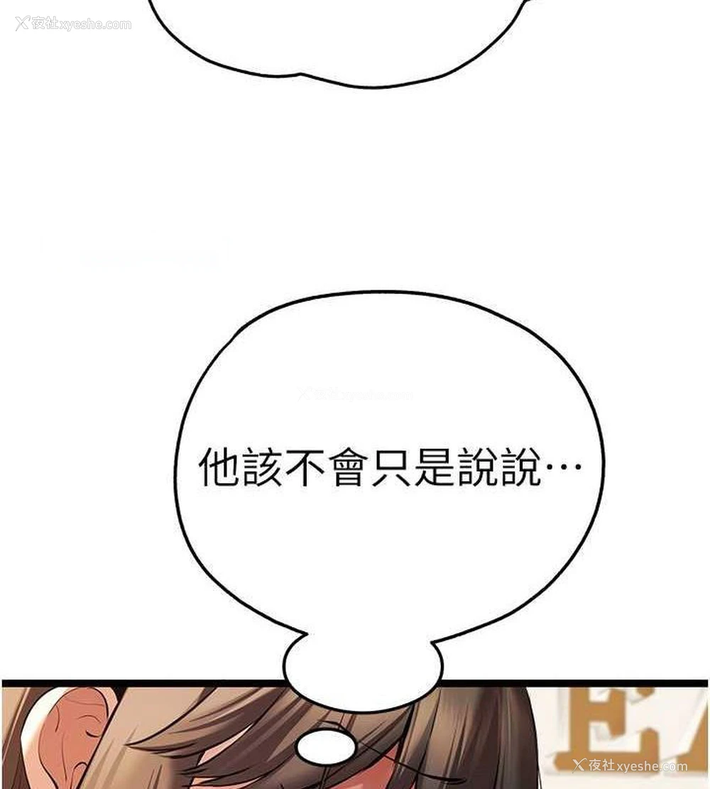 148P - 初次深交，请多指教