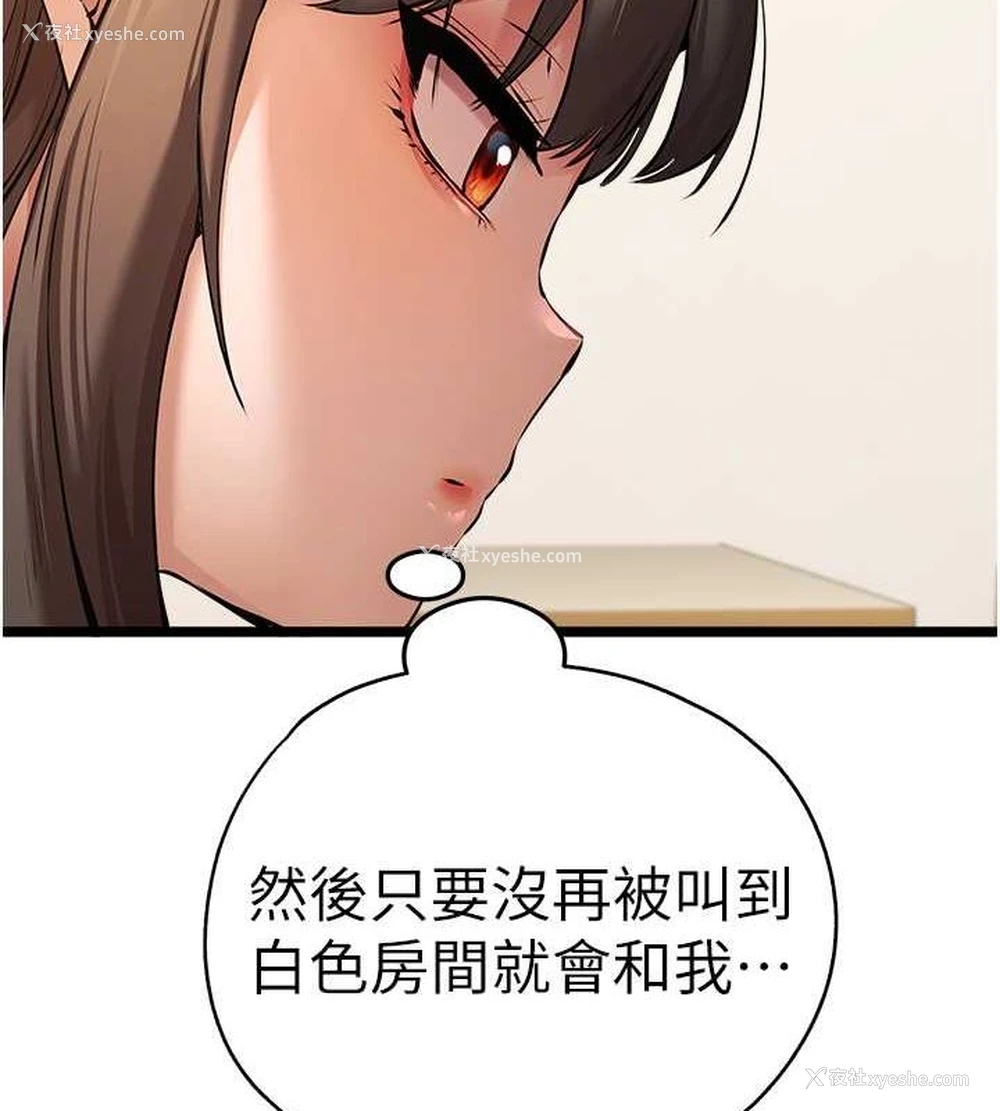 149P - 初次深交，请多指教