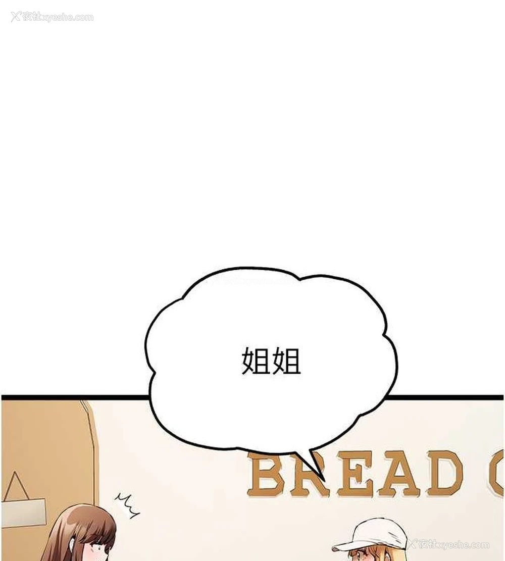 152P - 初次深交，请多指教