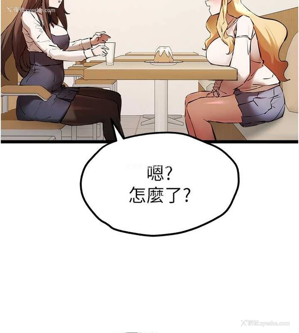 153P - 初次深交，请多指教