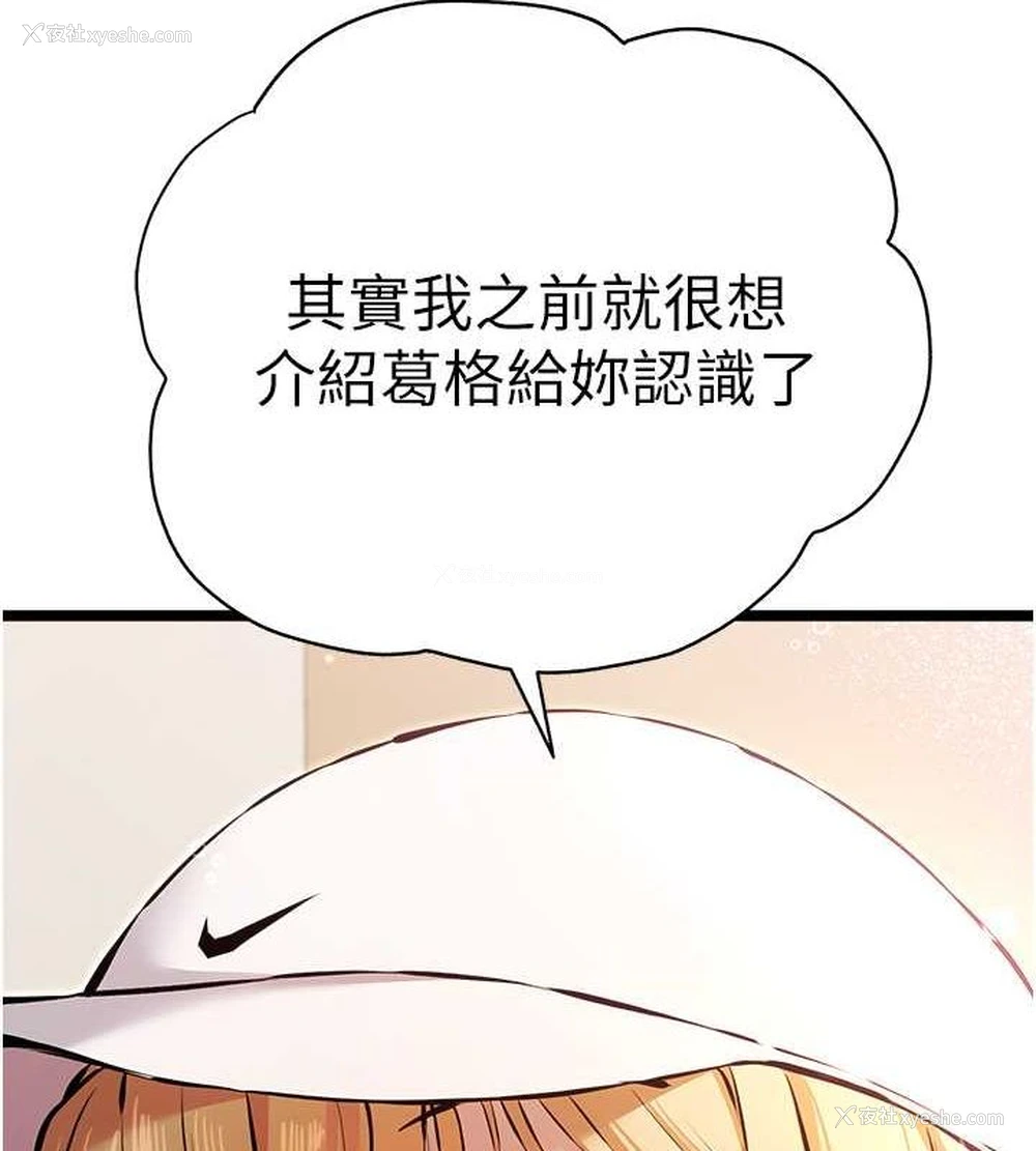 154P - 初次深交，请多指教