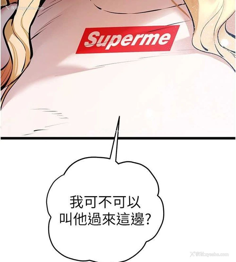 156P - 初次深交，请多指教