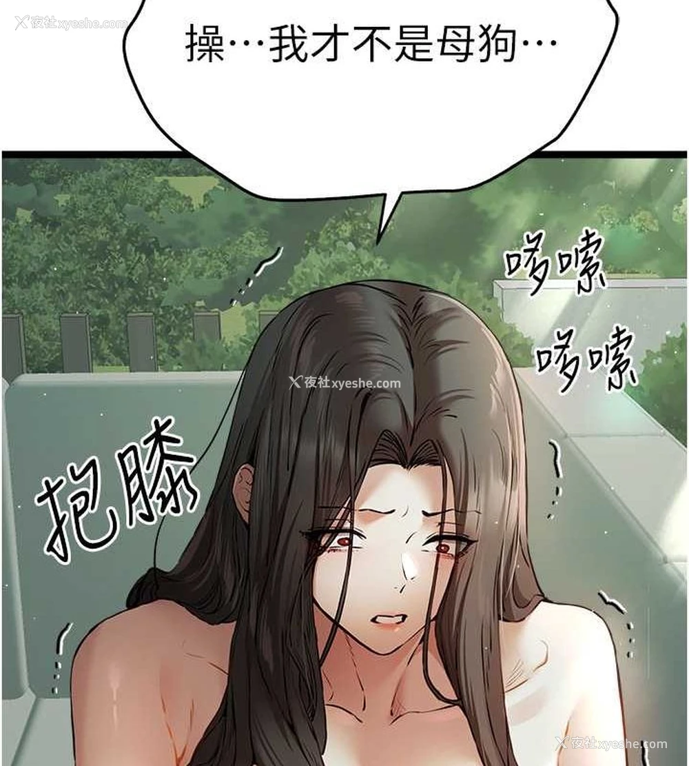 22P - 初次深交，请多指教