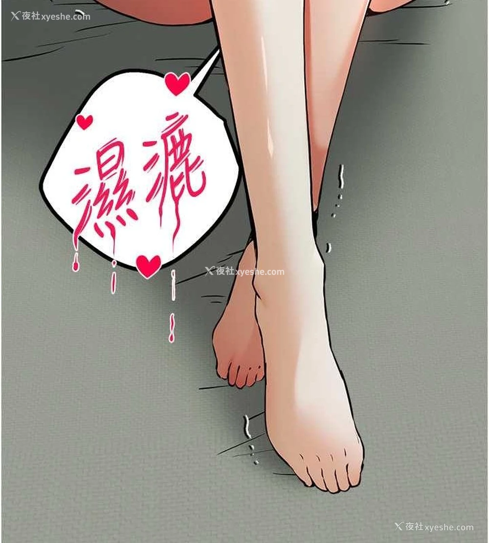 24P - 初次深交，请多指教