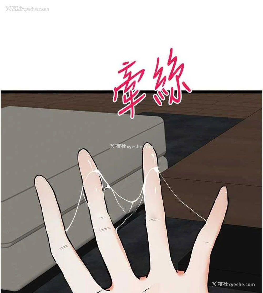 30P - 初次深交，请多指教