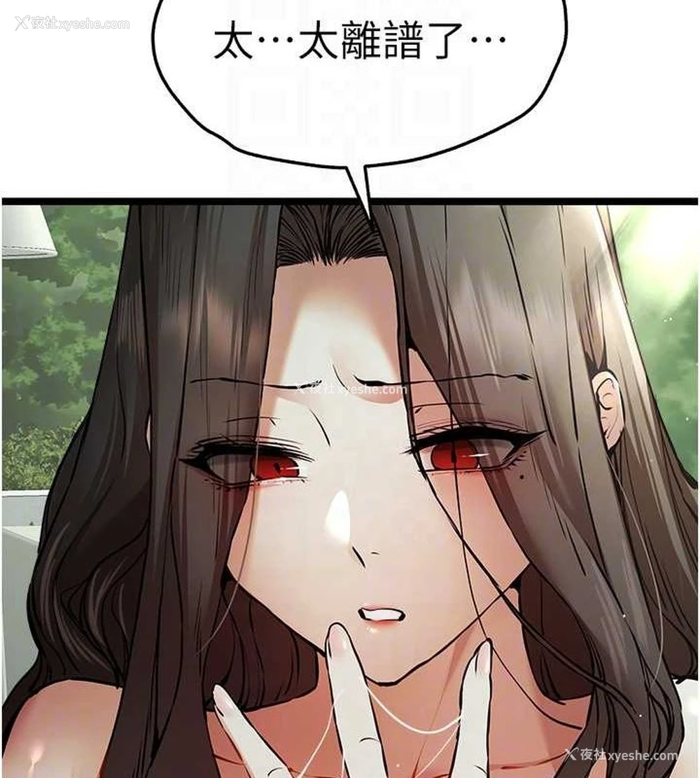 32P - 初次深交，请多指教