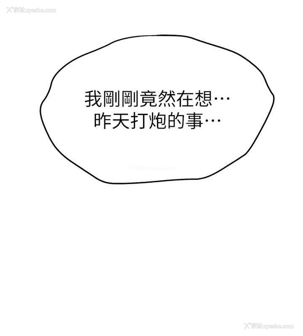 34P - 初次深交，请多指教