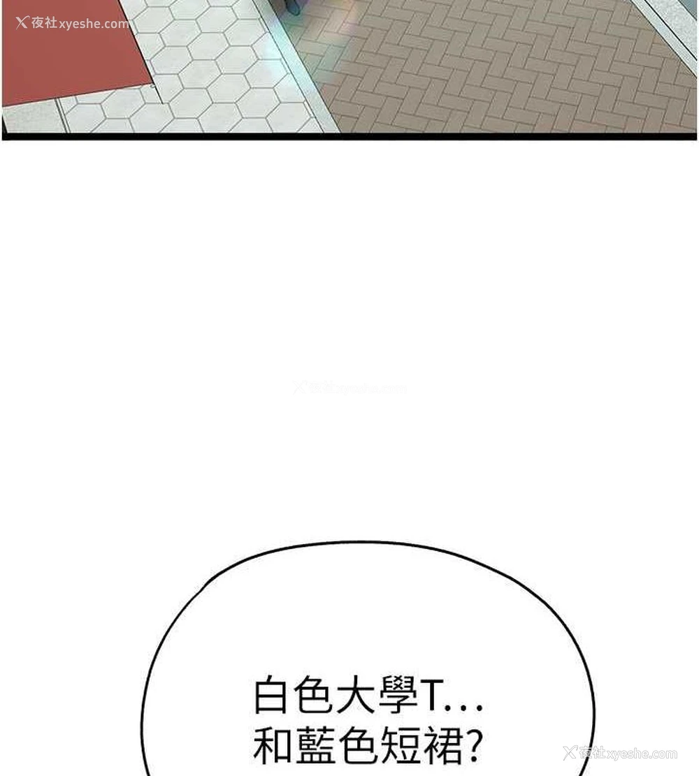 39P - 初次深交，请多指教
