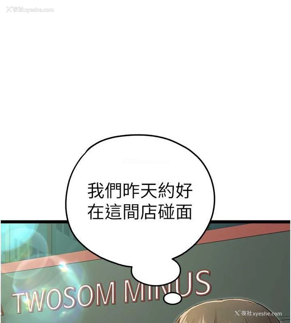 41P - 初次深交，请多指教