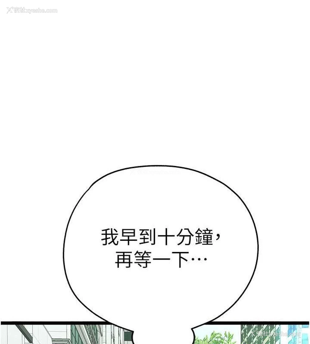 43P - 初次深交，请多指教