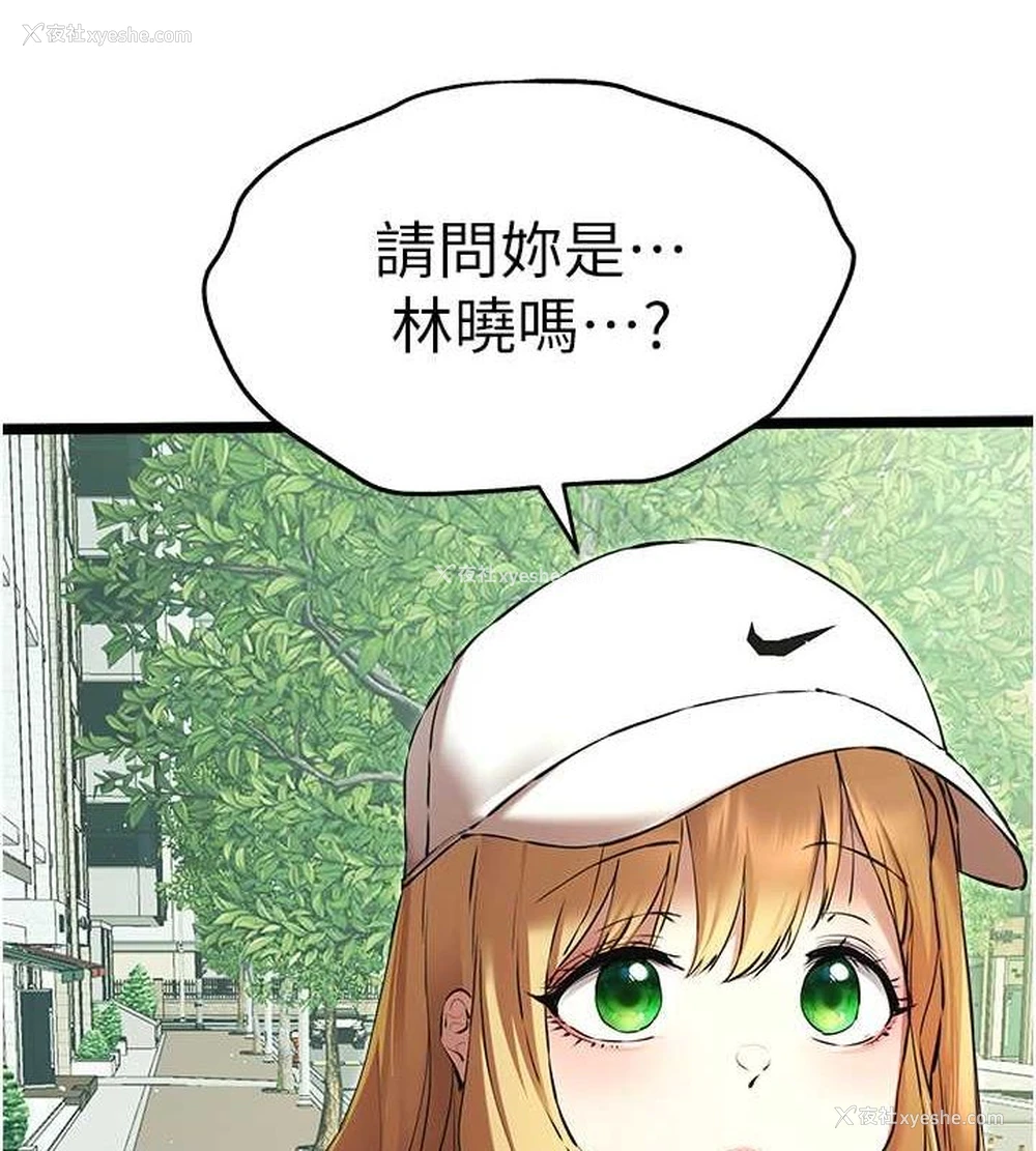 47P - 初次深交，请多指教