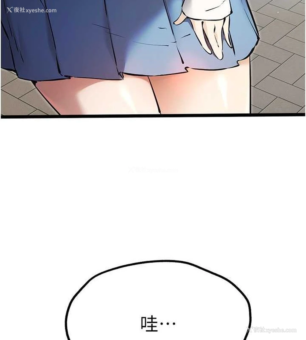 49P - 初次深交，请多指教