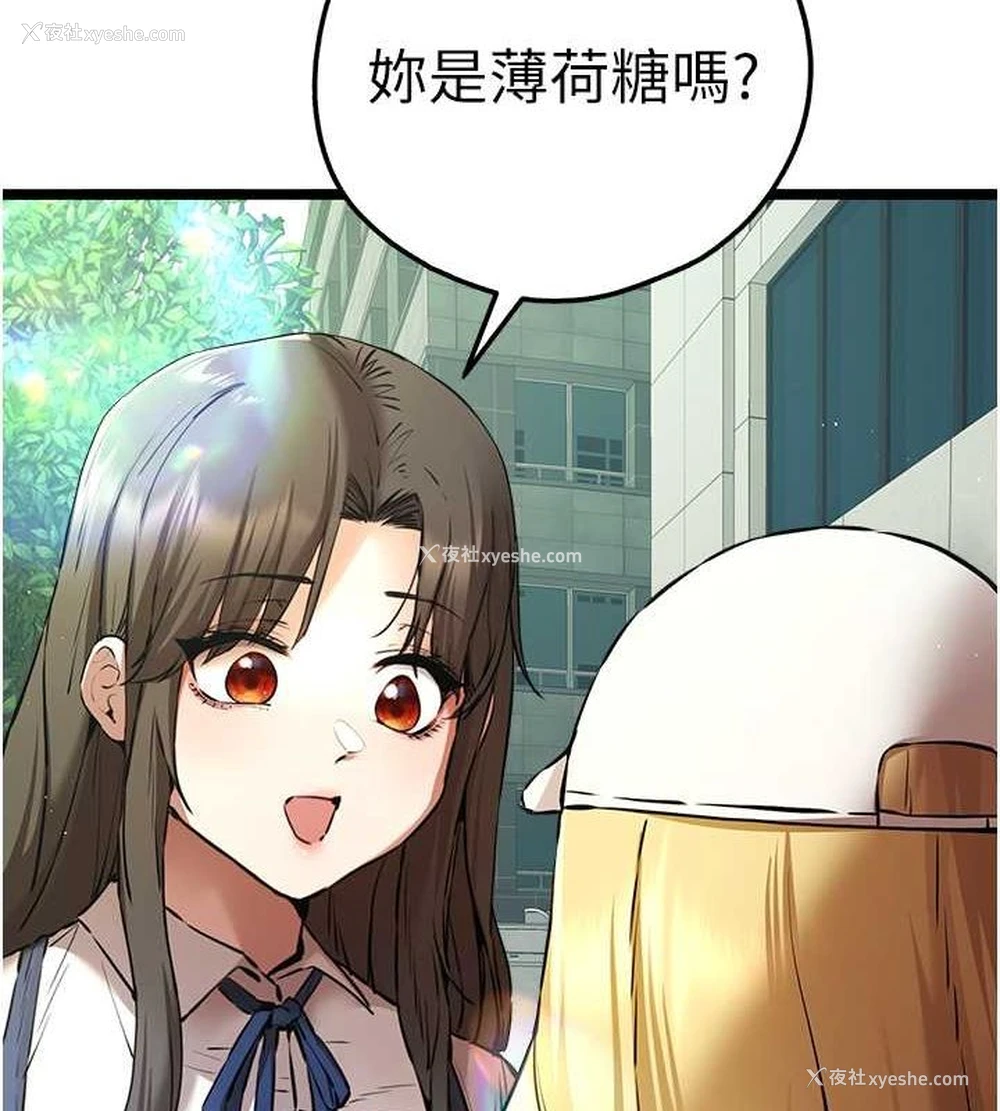 52P - 初次深交，请多指教