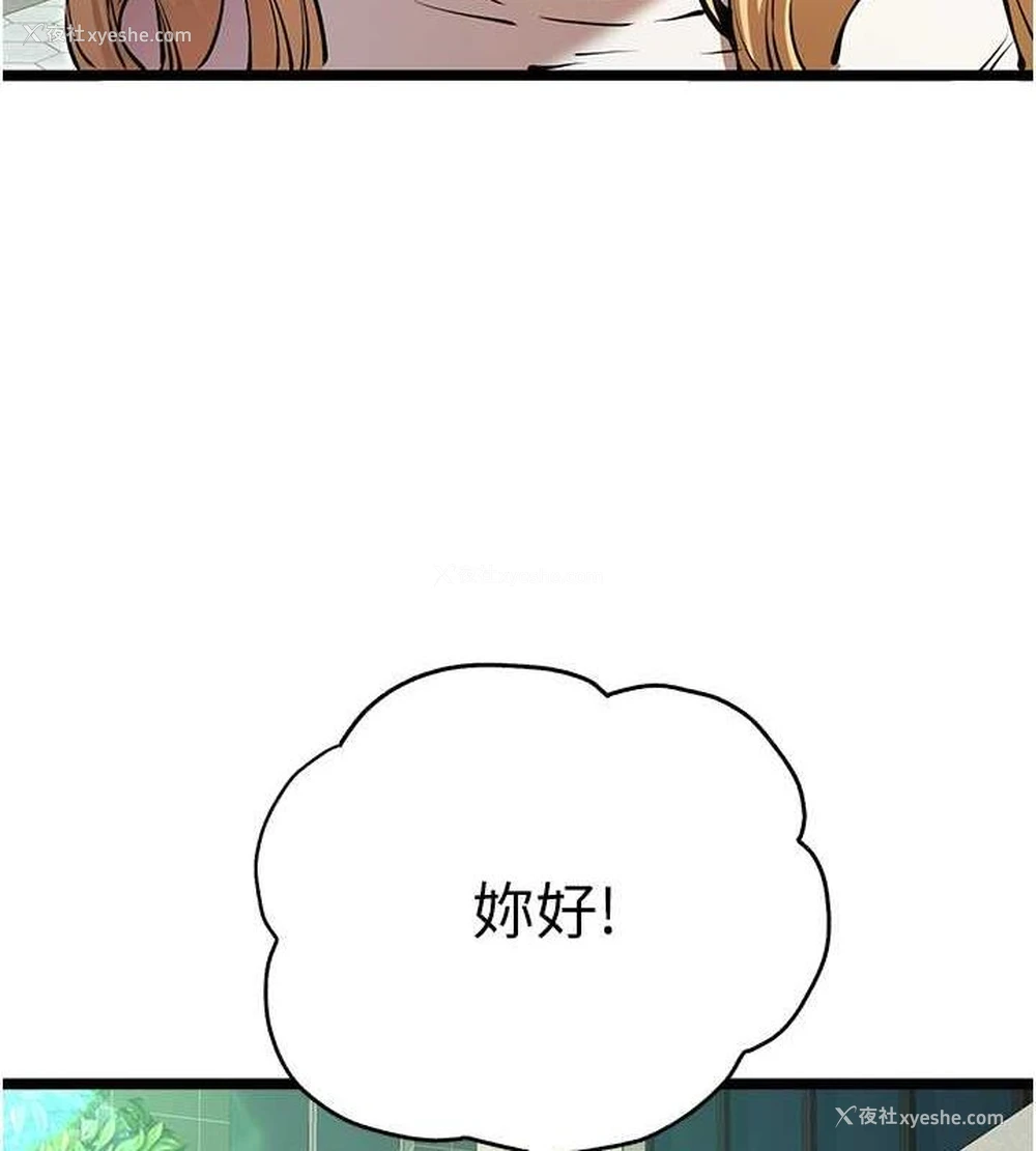 55P - 初次深交，请多指教