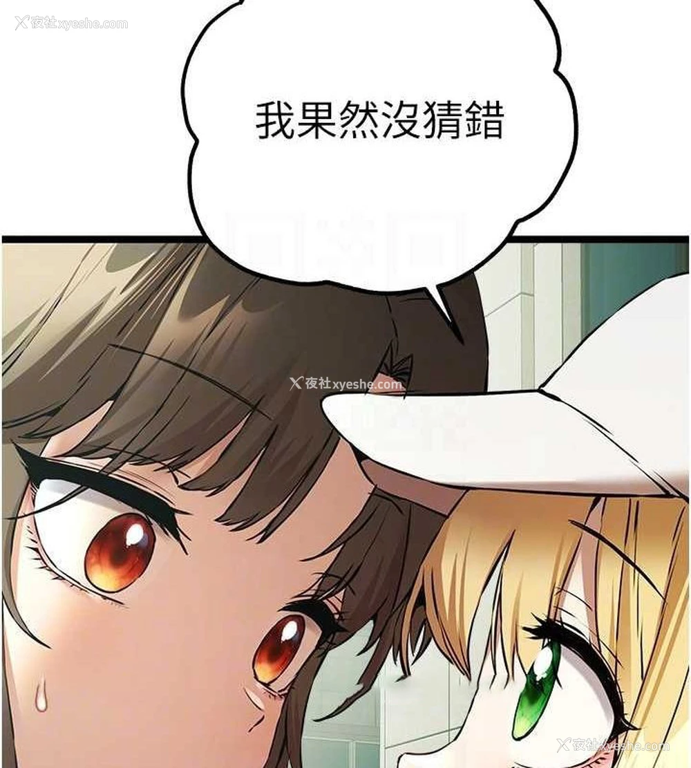 58P - 初次深交，请多指教