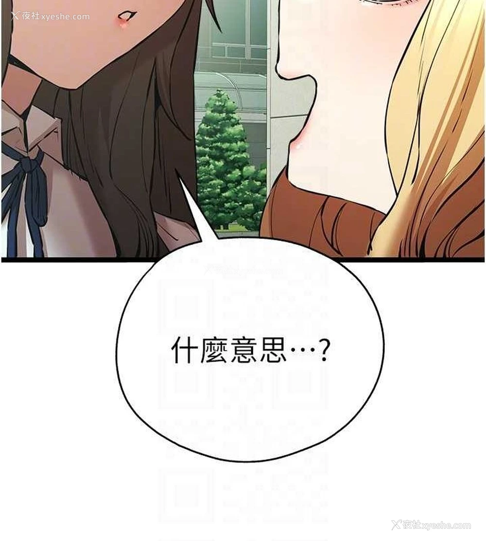 59P - 初次深交，请多指教